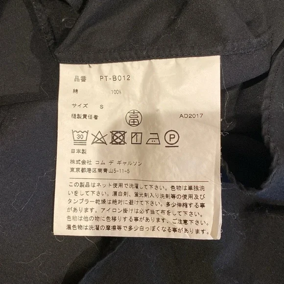 Comme des Garcons Home Plus Asymmetrical Black Button-Up Shirt, sz S - Picture 4 of 5